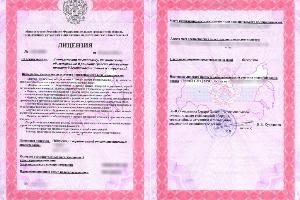 Получить лицензию МЧС в Уфе Город Уфа
