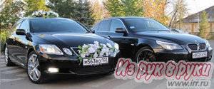  Lexus (С оформленем для свадеб) Город Уфа