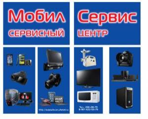 Ремонт цифровых фотоаппаратов Город Уфа Mobille_Service_1.jpg