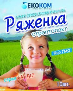 Закваски для приготовления кисломолочных продуктов в домашних условиях Город Уфа riajenka.jpg