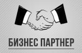 Бизнес-Партнер - бухгалтерские и юридические услуги, допуски СРО в Уфе - Город Уфа