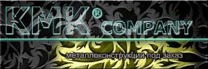 kmk-company - Город Уфа