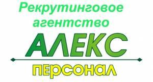 Менеджер по продажам  - Город Уфа Backup_of_Визитки и наклейки.jpg