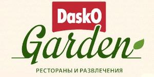 Ресторанный комплекс «Dasko Garden» - Город Уфа