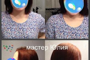 Прикорневой объём волос Эковолюм Город Уфа