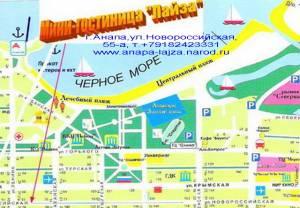 Отдых в Анапе в гостинице "Лайза" Город Уфа map-lajza.jpg