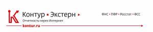 "Контур-Экстерн" Бухгалтерская и налоговая отчётность через Интернет.  Город Уфа КЭ новый шапка.jpg