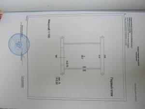 продается гаражный бокс под складское помещение Город Уфа IMG_0218.jpg