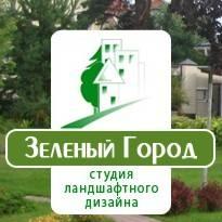 Комплексный уход за приусадебным участком Город Уфа logo.jpg