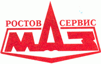 Грузовые автомобили и спецтехника МАЗ Город Уфа rostov_logo_gif.gif