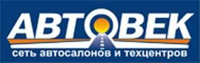 АВТОВЕК, кузовной цех, ООО "Акцент-Авто М" - Город Уфа логотип для сайта.jpg