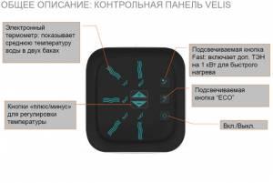 Накопительные водонагреватели ABS VELIS POWER 100 от 11 000 руб.  Город Уфа db0acfebd30e8100e8b986f882286a12.jpg