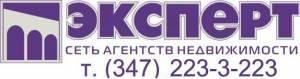 Сдается в аренду офис по ул. Казанская, д. 2 Логотип-общ.jpg