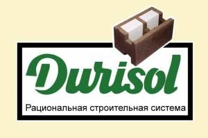 Блоки DURISOL – Рациональная строительная система на основе природных материалов.  Город Уфа logo+slogan.jpg